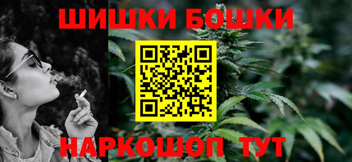 Борисоглебск  Бошки марихуана индика  Конопля LSD WEED  Вход с VPN  Бошки марихуана LSD WEED 